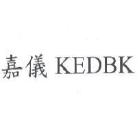 嘉儀 KEDBK