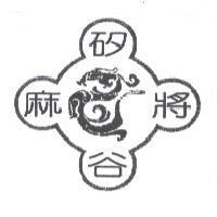 矽谷麻將及圖
