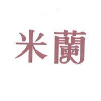 米蘭設計圖