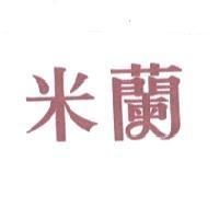 米蘭設計圖