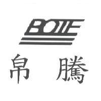 帛騰 BOTE 設計圖