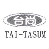 台尚 TAI-TASUM 及圖