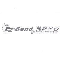 簡訊平台 EZ-SEND WWW.EZSEND.COM.TW 及圖