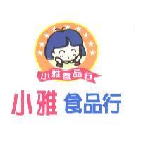 小雅食品行設計圖