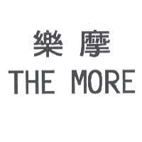 樂摩 THE MORE