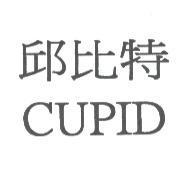 邱比特 CUPID
