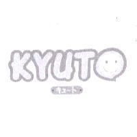 KYUT キユ-ト 及圖