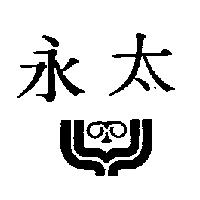 童夢