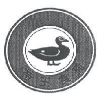 帝王食補及鴨圖
