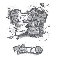神祕森林多麗 TOREAD 及圖