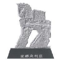安娜朵利亞及圖
