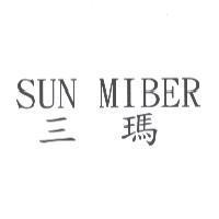 SUN MIBER 三瑪
