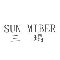 SUN MIBER 三瑪