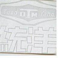 統洋 TOND YAND
