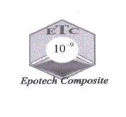 ETC 10 ̄ Epotech Composite 及圖