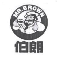 伯朗 MR. BROWN 及圖