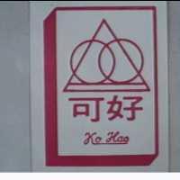 可好及圖KO HAO (紅色)