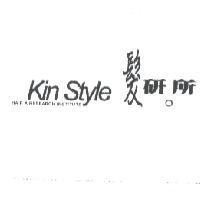 髮研所及圖 Kin Style HAIR A RESEARCH INSTITUTE