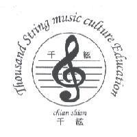 千絃及圖 chian shian Thousand String music culture Education