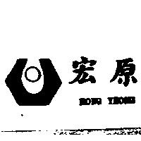 宏原及圖 HONG YEONG 