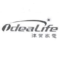 津賀家電 IDEALIFE 及圖