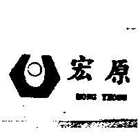 宏原及圖 HONG YEONG 