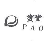 寶豐及圖