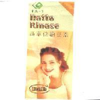丰采一生高單位納豆素 Natto Kinase 及圖
