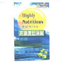 台塩生技 TAIYEN 高濃度藍藻錠 Highly Nutritious 及圖