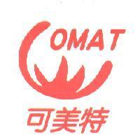 COMAT 可美特及圖