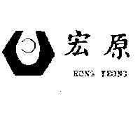 宏原及圖 HONG YEONG 