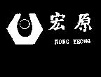 宏原及圖 HONG YEONG 