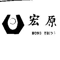 宏原及圖 HONG YEONG 