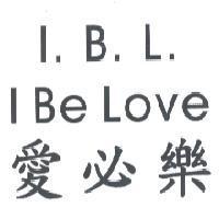 I. B. L. I Be Love 愛必樂
