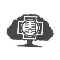 泰字十字大樹圖