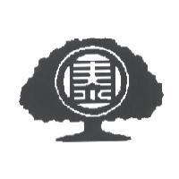 泰字大樹圖