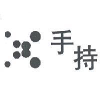 手持設計圖