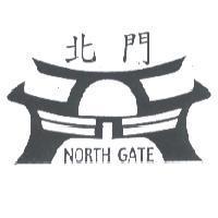 北門 NORTH GATE 及圖