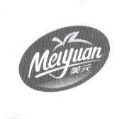 美元 Meiyuan 及圖