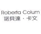 Roberta Colum 諾貝達.卡文