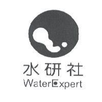 水研社 water expert 及圖