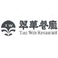 Tsui Wah Restaurant 翠華餐廳及圖