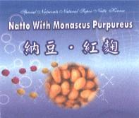 納豆.紅麴 Natto With Monascus Purpureus