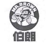 伯朗 MR. BROWN 及圖