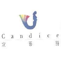 Candice 坎蒂詩及圖