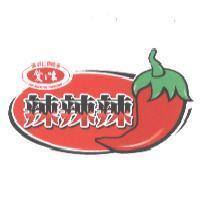 愛之味辣辣辣 讓明日更健康、 FOR A HEALTHY TOMORROW 及圖