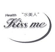 水美人 Kiss me Health