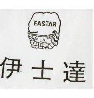 伊士達及圖 EASTAR