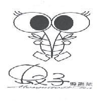 蚊子專賣茶 Mosquito & Tea 及圖