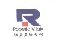 Roberto Vitaly 諾貝多維大利及圖